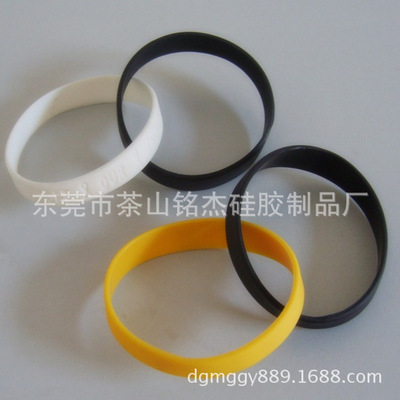 专业定制 硅胶连环手环、夜光硅胶手环与凹字硅胶手环，欢迎莅临工厂洽谈订购