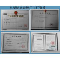 硅胶制品在生活日用中的多元化应用 以手环、手机饰品及支架为例