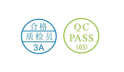QC--工厂生存的重要根本之一 - 以东莞市名振橡塑制品有限公司为例